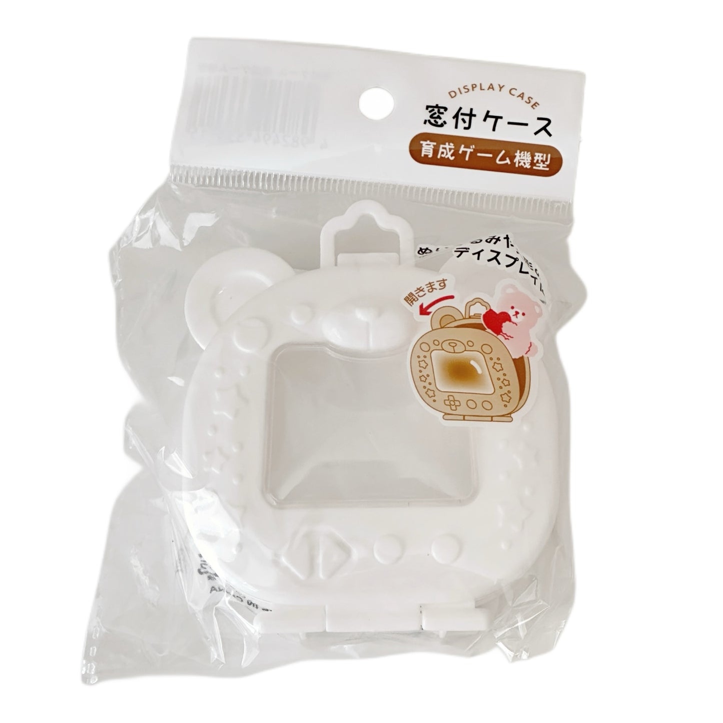 Toy Carrier Bag Charm Protective Case Clear Bubble - White Bear