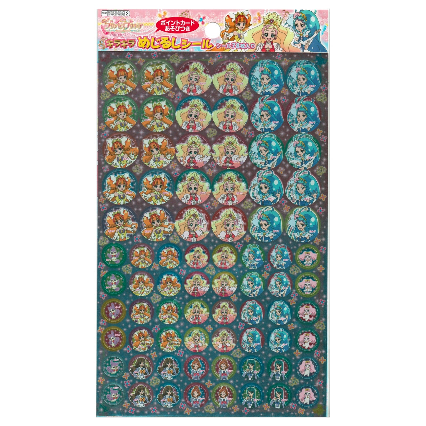 Star Twinkle Precure Anime Sticker Sheet Metalic Pretty Cure Official