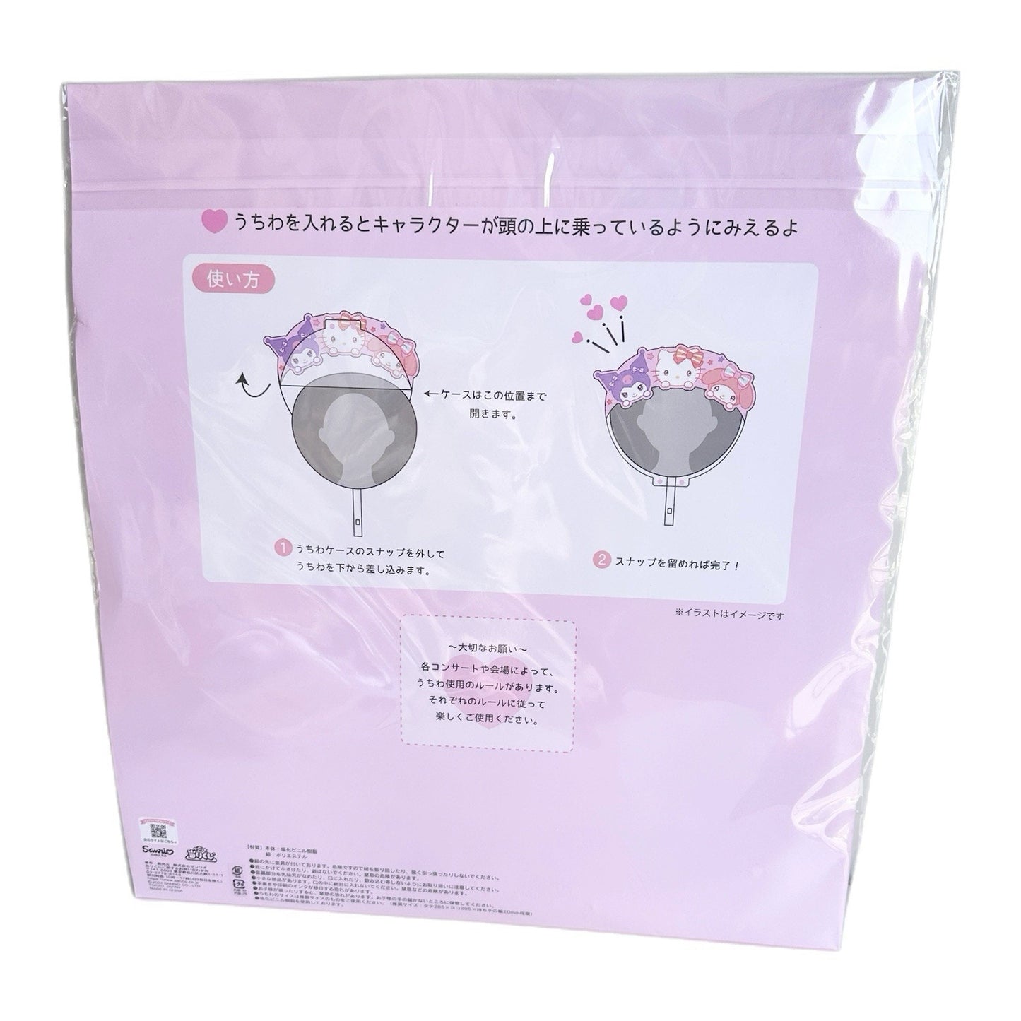 Sanrio Kuji Enjoy Idol Oshare Hand Fan Case My Melody Kuromi Hello Kitty Clear