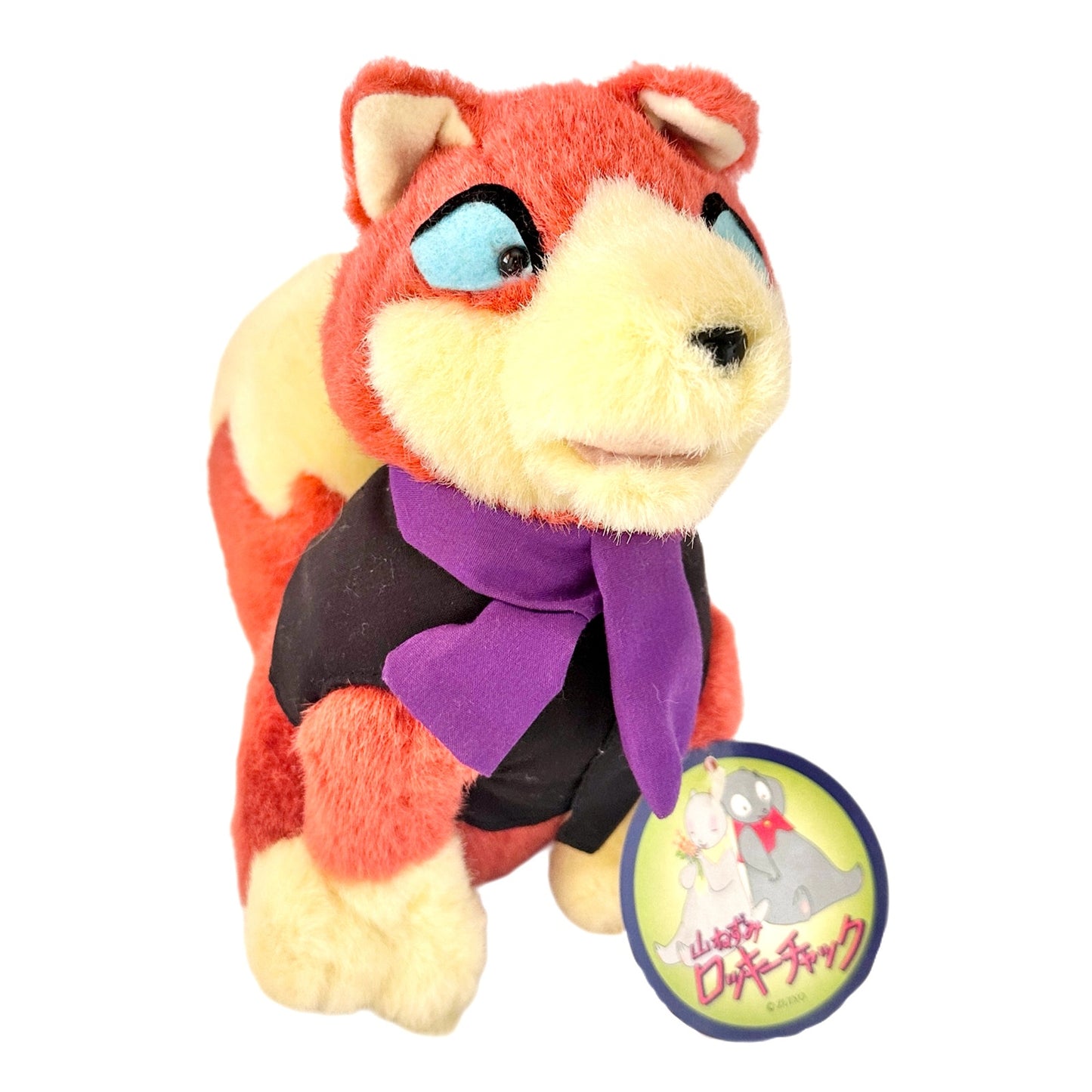 Fables of the Green Forest Reddy the Fox Vintage Plush Toy 7"