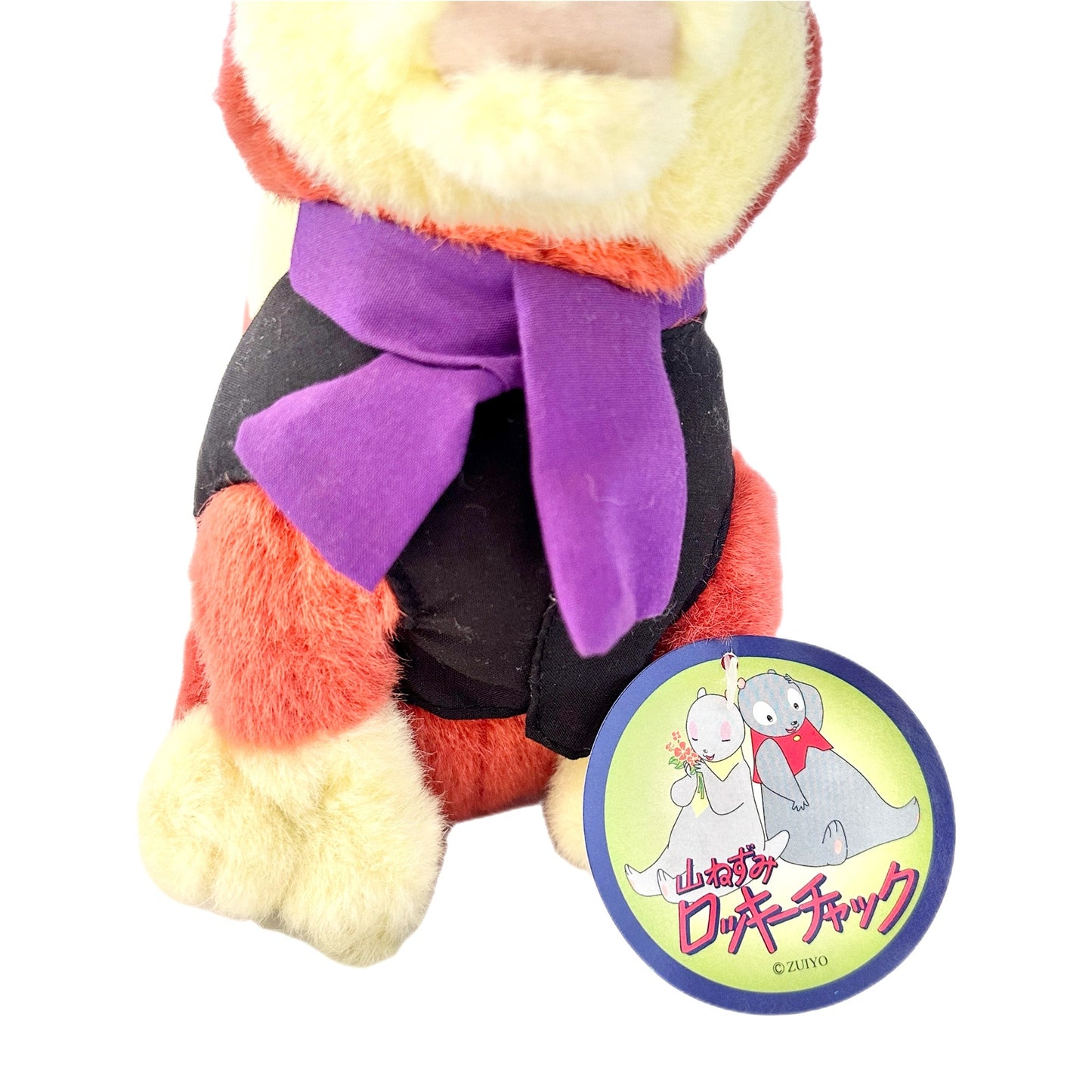 Fables of the Green Forest Reddy the Fox Vintage Plush Toy 7"