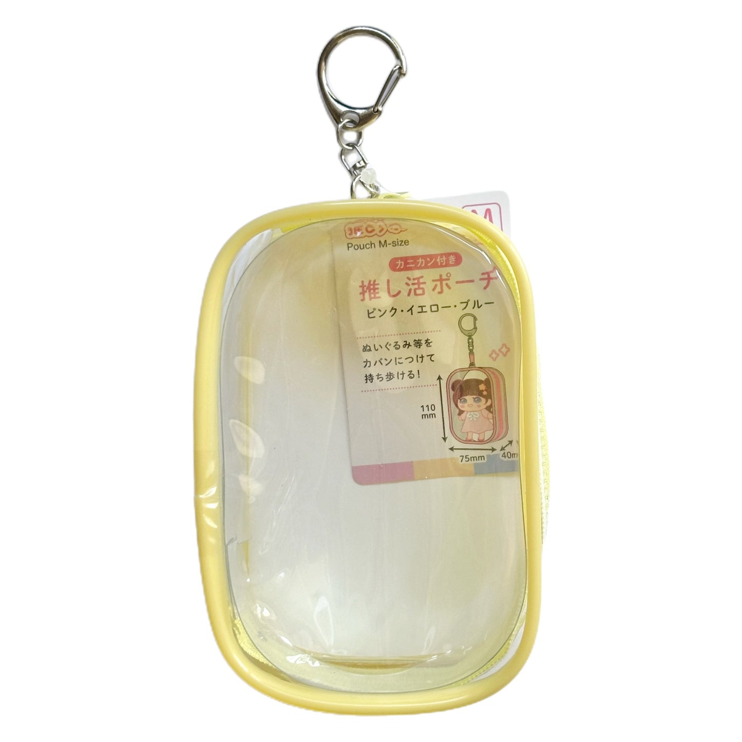 Clear Toy Carrier Pouch Bag Charm Keychain Holder Zipper PVC Case