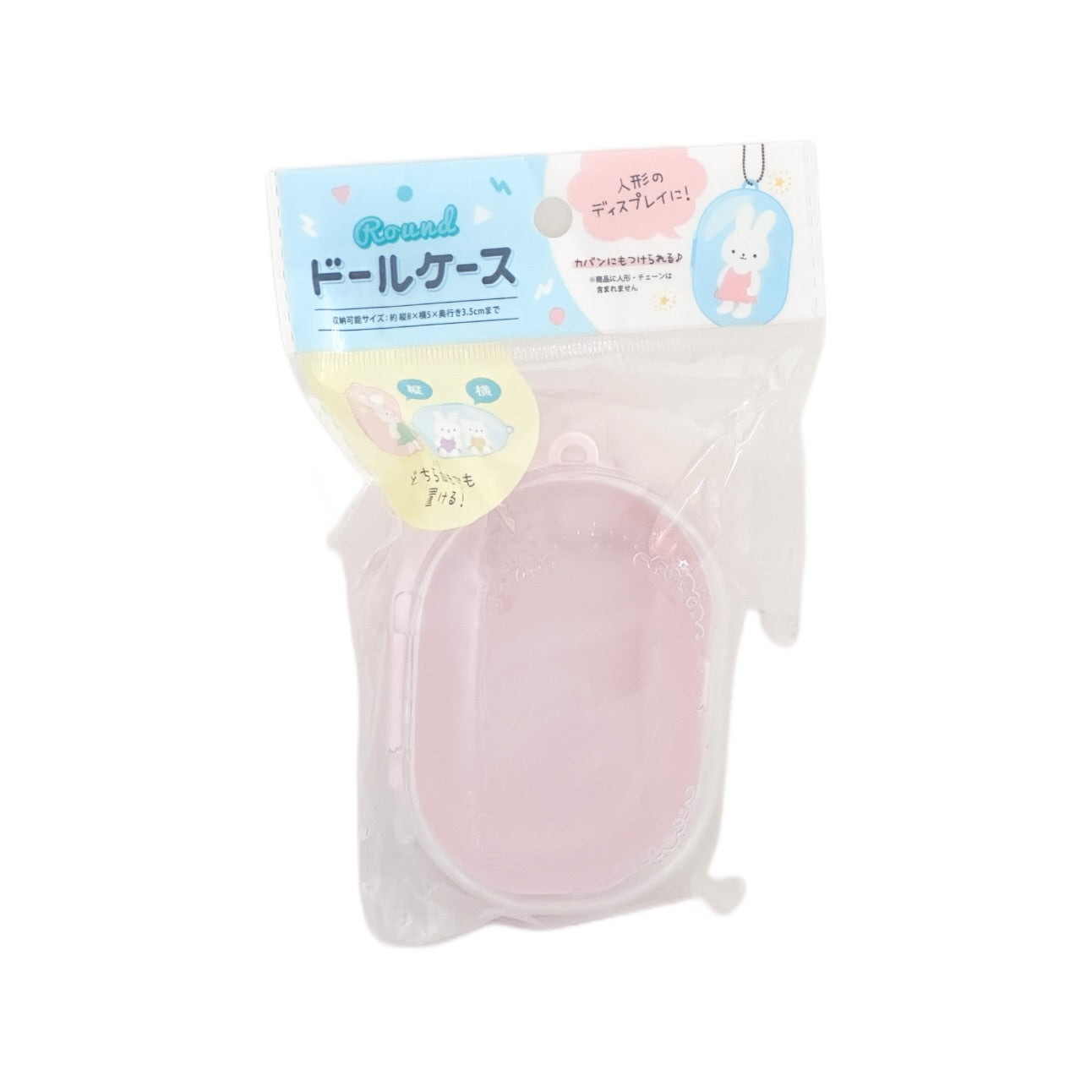 Clear Trinket Carrying Case Bag Hanger/Carrier/Display in Pastel Pink