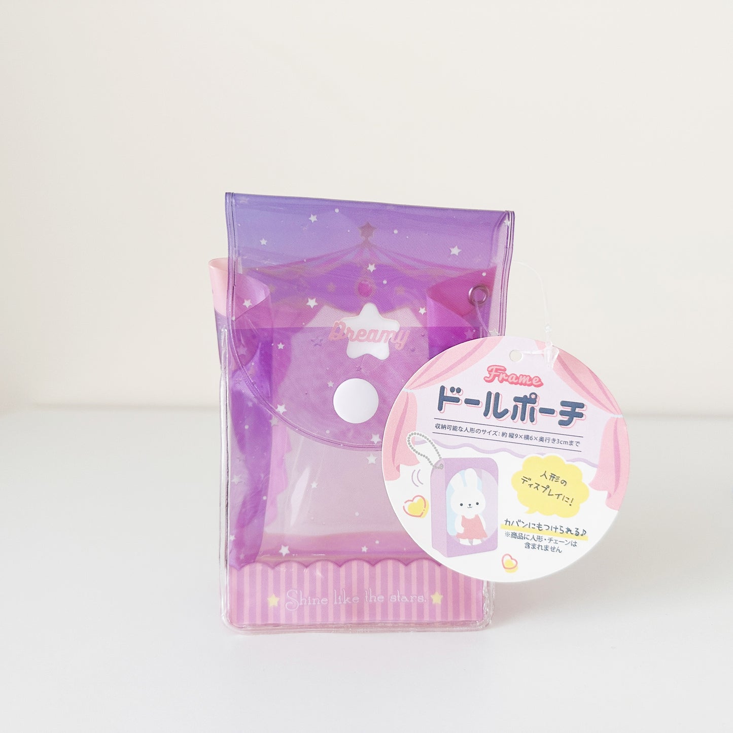 Magic Circus Clear Display Pouch