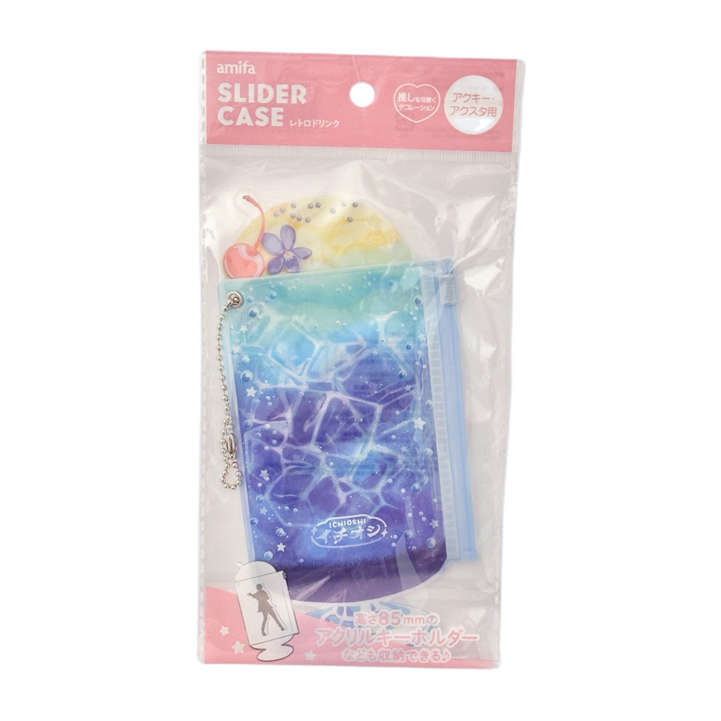 Ice Cream Soda Clear Vinyl Trinket Pouch Carrier Display Holder
