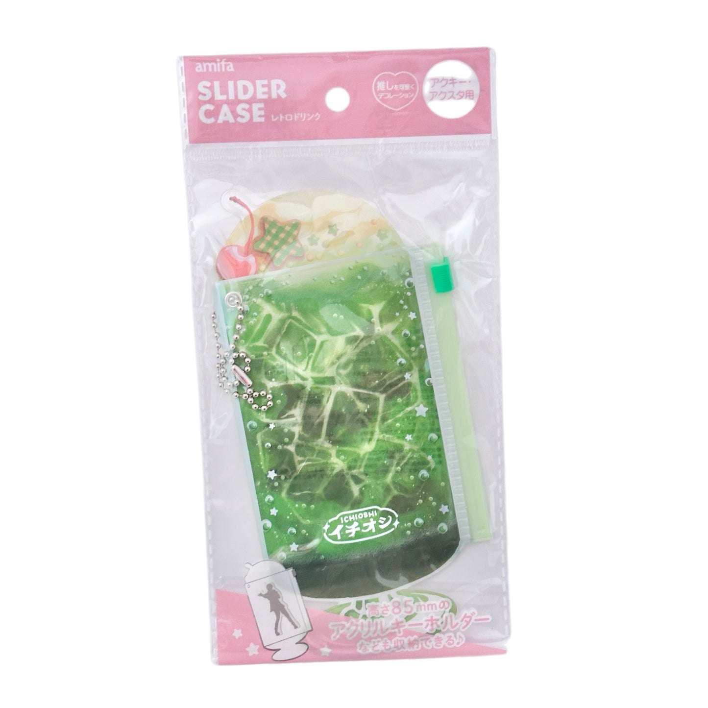 Ice Cream Soda Clear Vinyl Trinket Pouch Carrier Display Holder