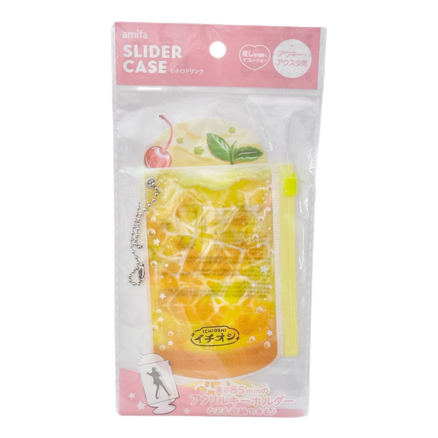 Ice Cream Soda Clear Vinyl Trinket Pouch Carrier Display Holder