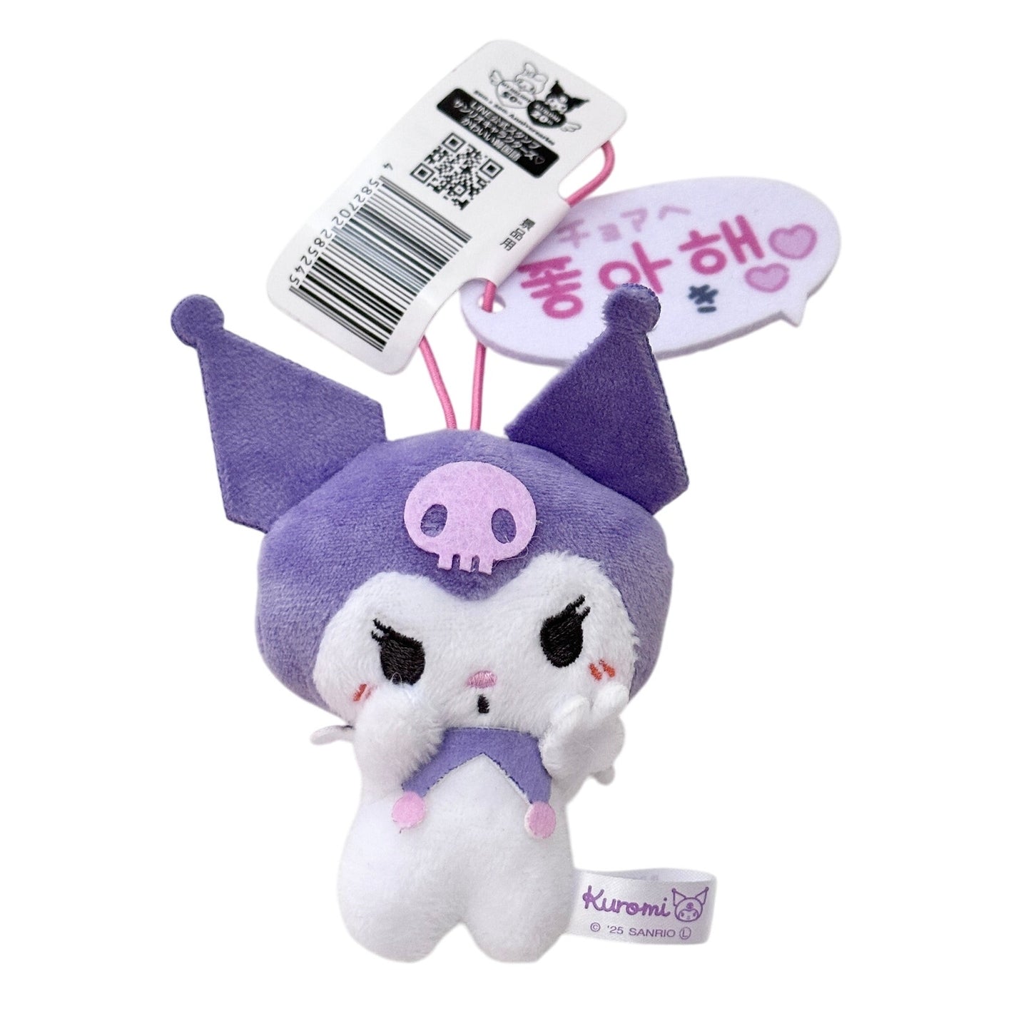 Kuromi Posing Peace Sign Sanrio Japan Mascot Strap Plush Toy 4" Purple