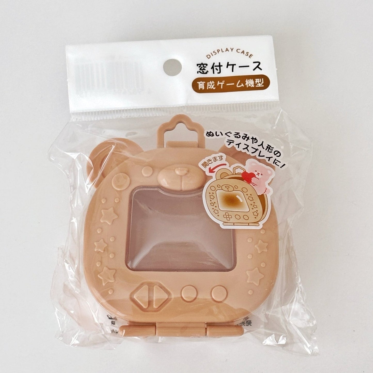 Toy Carrier Bag Charm Protective Case Clear Bubble - Brown Bear
