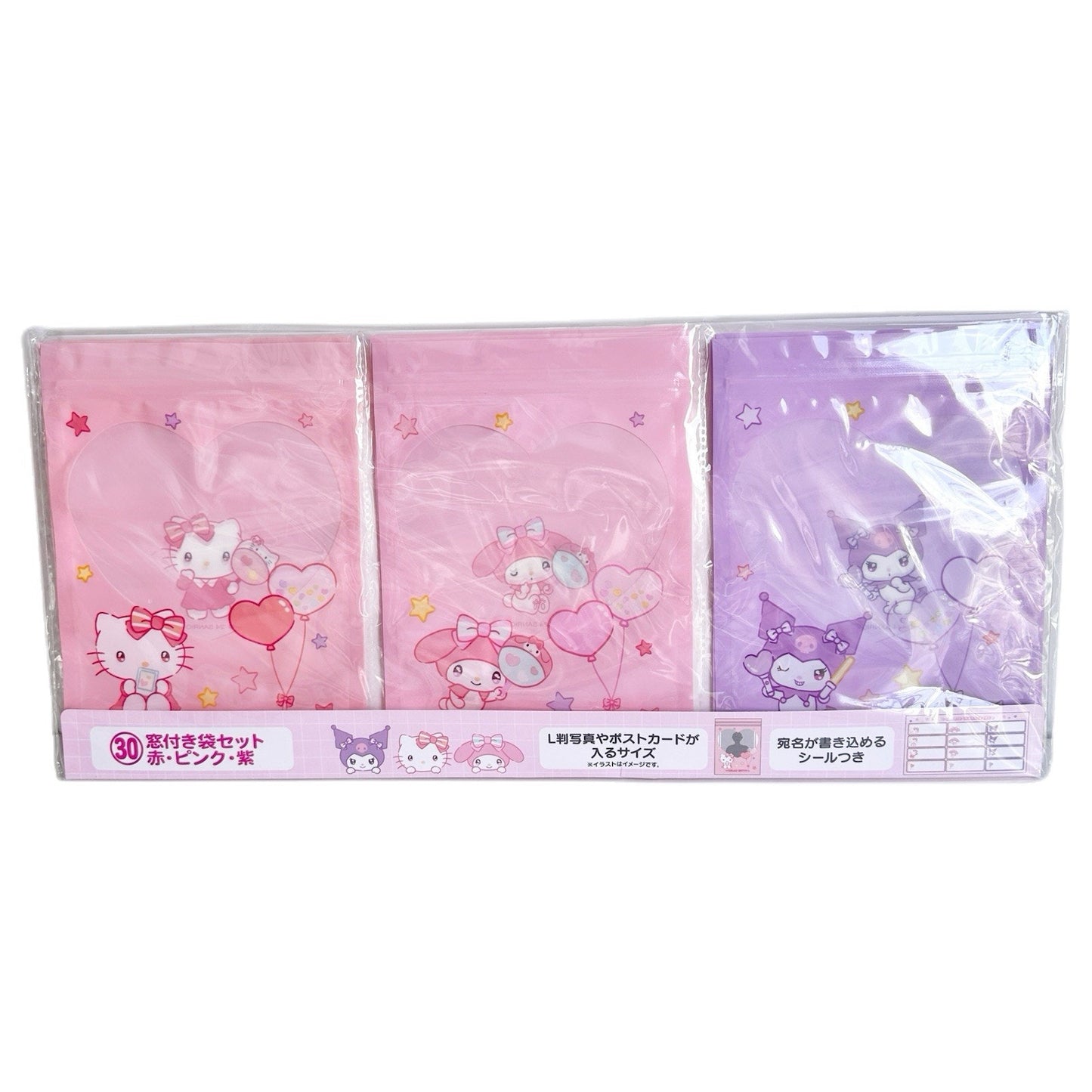 Sanrio Kuji Enjoy Idol Clear Resealable Bags My Melody Kuromi Hello Kitty Labels