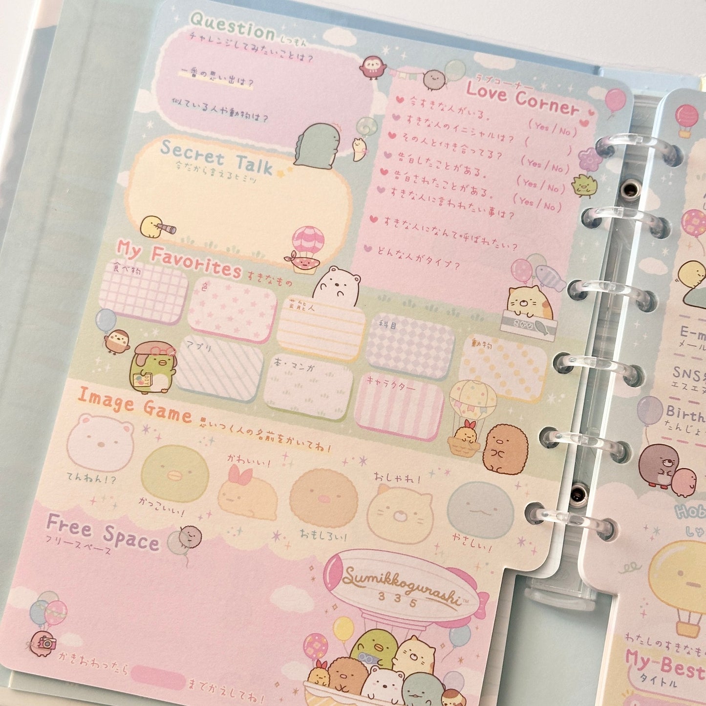 Summiko Gurashi Journal Notebook Binder Address Book