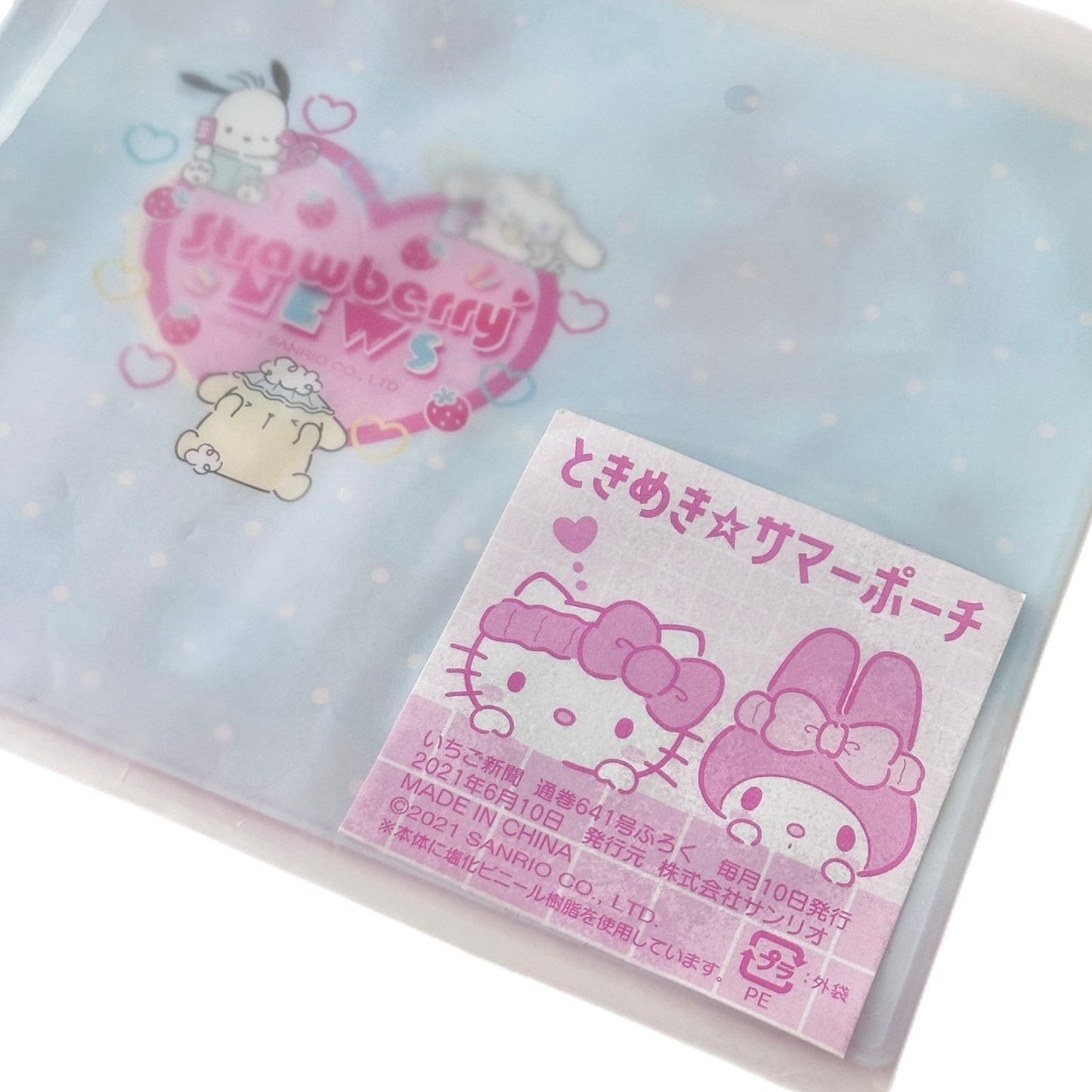 Sanrio Clear Vinyl Stationery Zipper Pouch