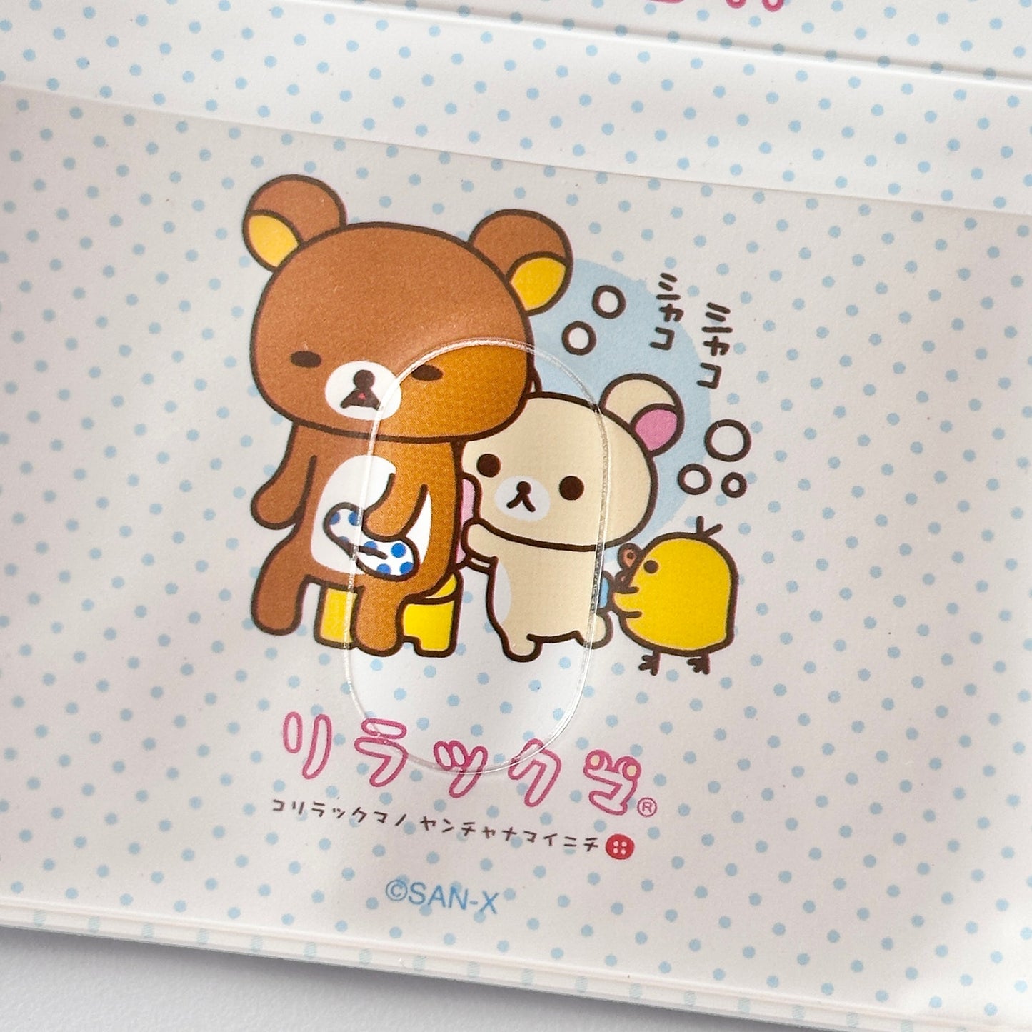 Rilakkuma San-X Pigs 2000s Vinyl Card Holder