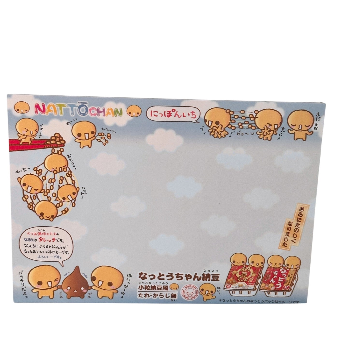 Natto-Chan Vintage Heisei Retro Japanese Memo Pad Stationery Kawaii Notebook