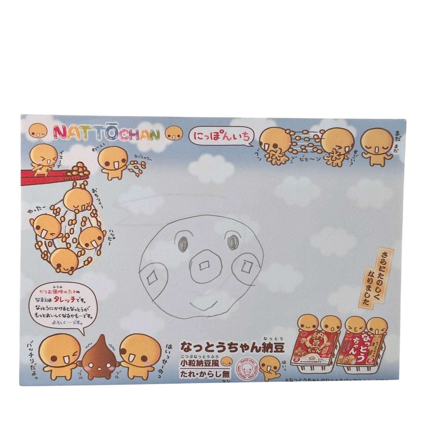 Natto-Chan Vintage Heisei Retro Japanese Memo Pad Stationery Kawaii Notebook