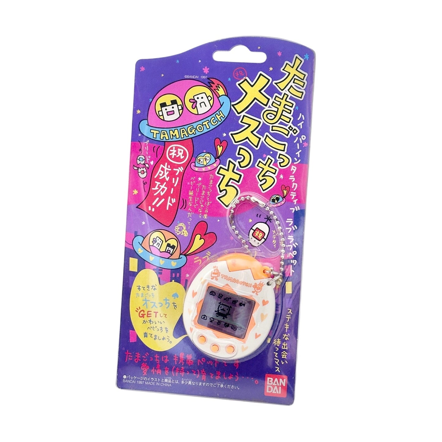 Tamagotchi 1997 Japanese Version Osutchi Mesutchi With Original Package - Tested