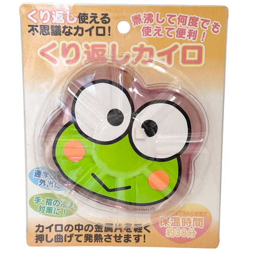 Keroppi Sanrio Hand Warmer Heating Pack Vintage
