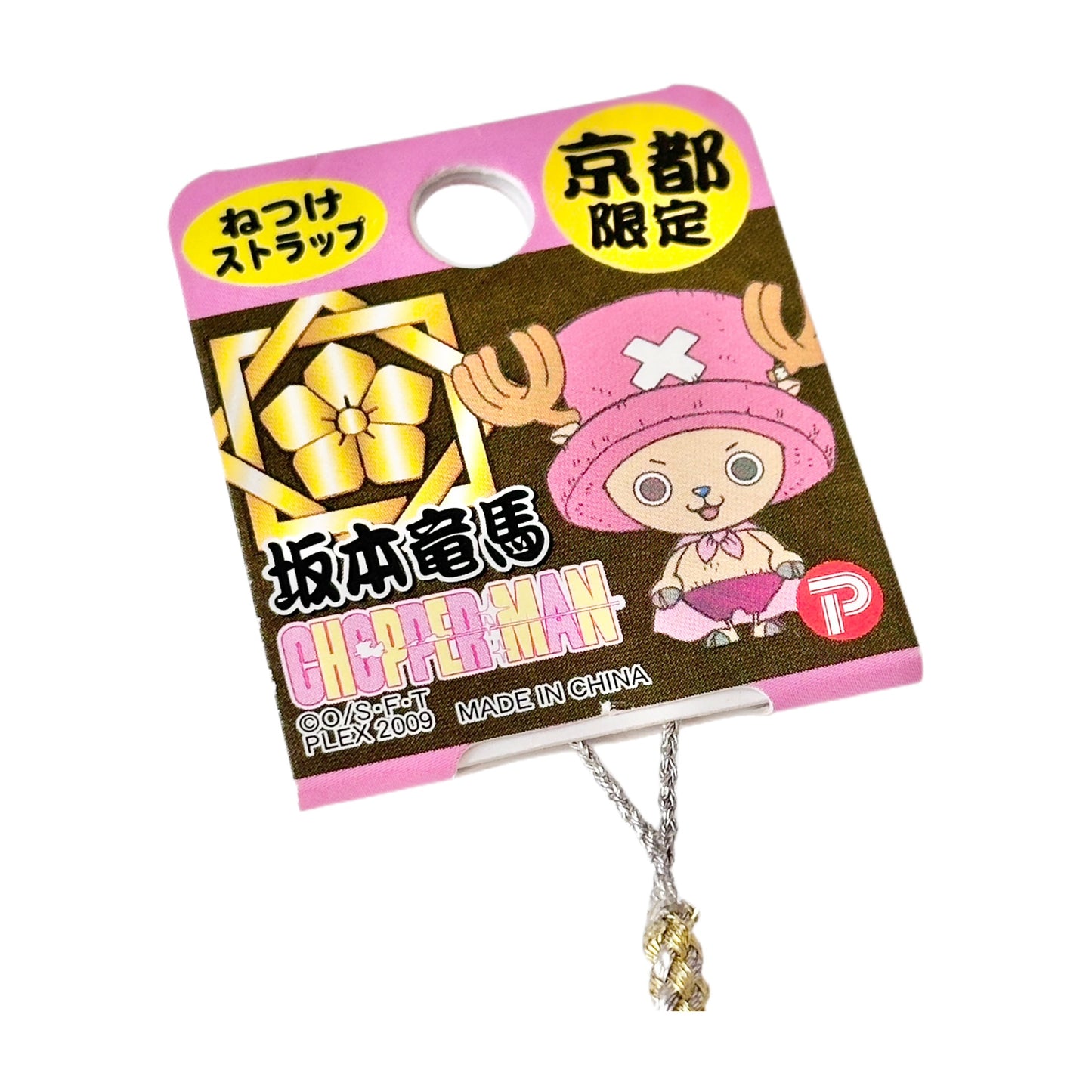 Tony Tony Chopper Local Charm Kyoto