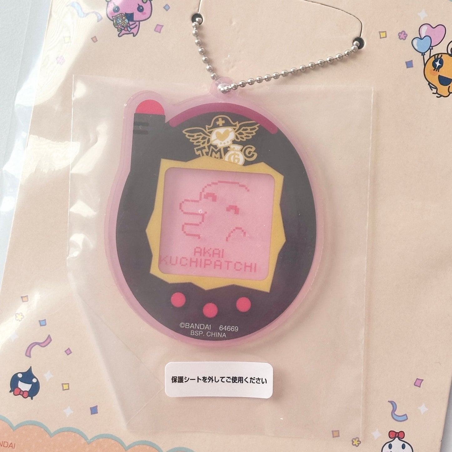 Tamagotchi Kuchipatchi Ichiban Kuji Acrylic Charm