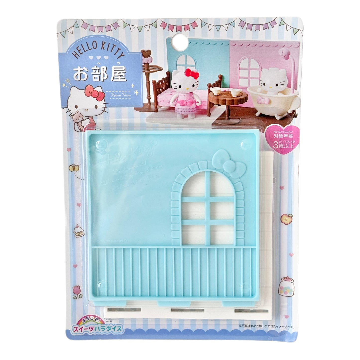 Hello Kitty Dress-Up Blue Room