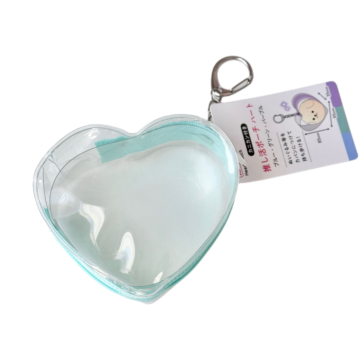 Heart Clear Toy Carrier Pouch Bag Charm Keychain Holder Zipper PVC Case