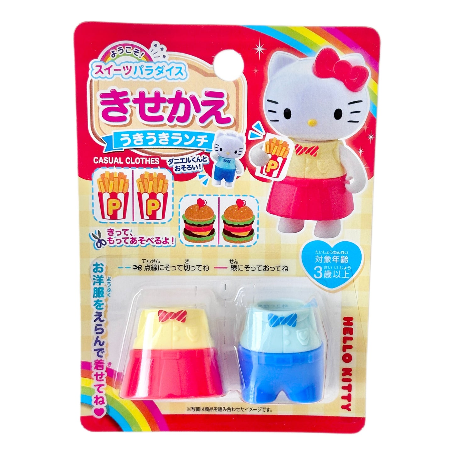 Hello Kitty Dress-Up Doll Clothes