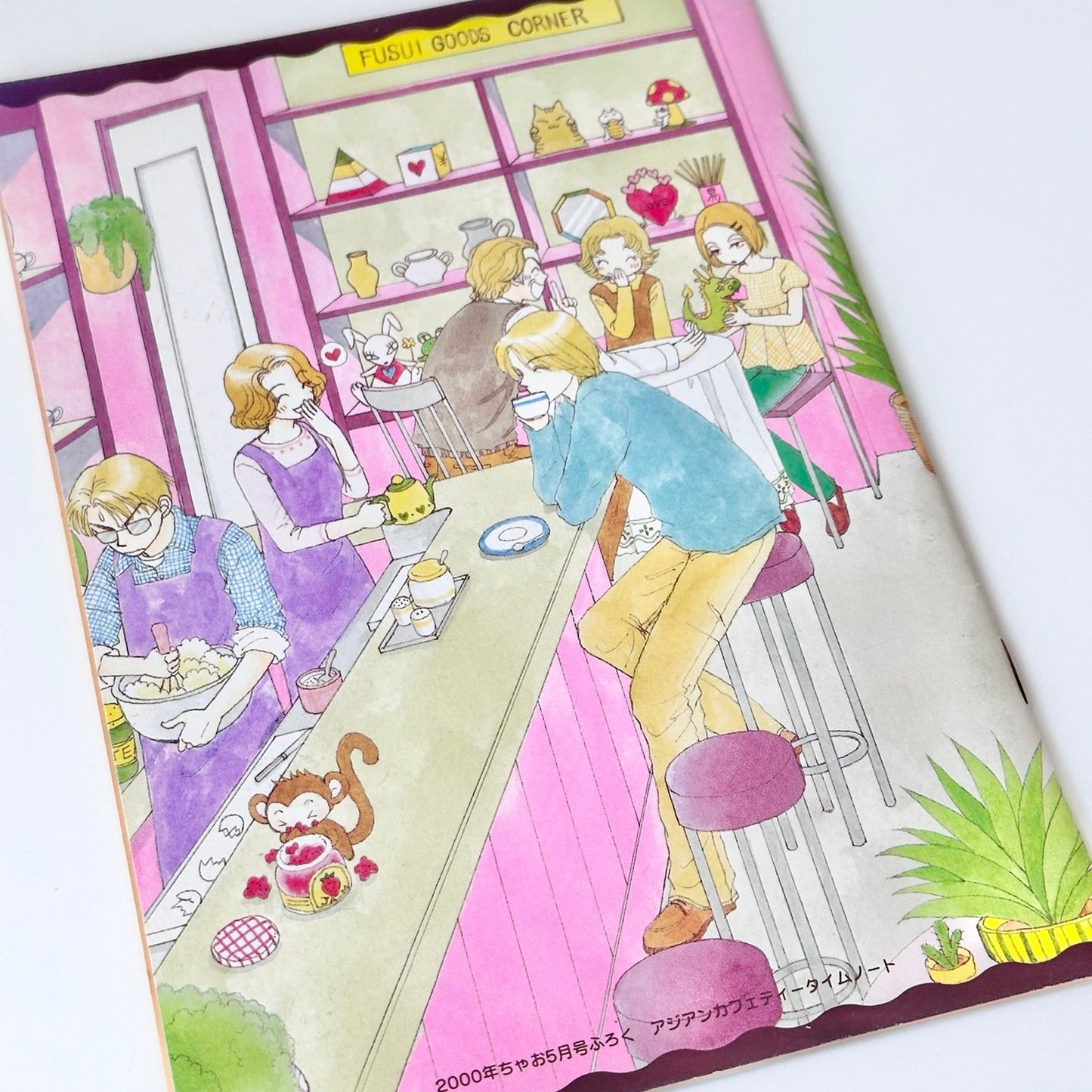 Chao 2000 May Edition Appendix Asian cafe tea time notebook Kiyoko Arai Vintage