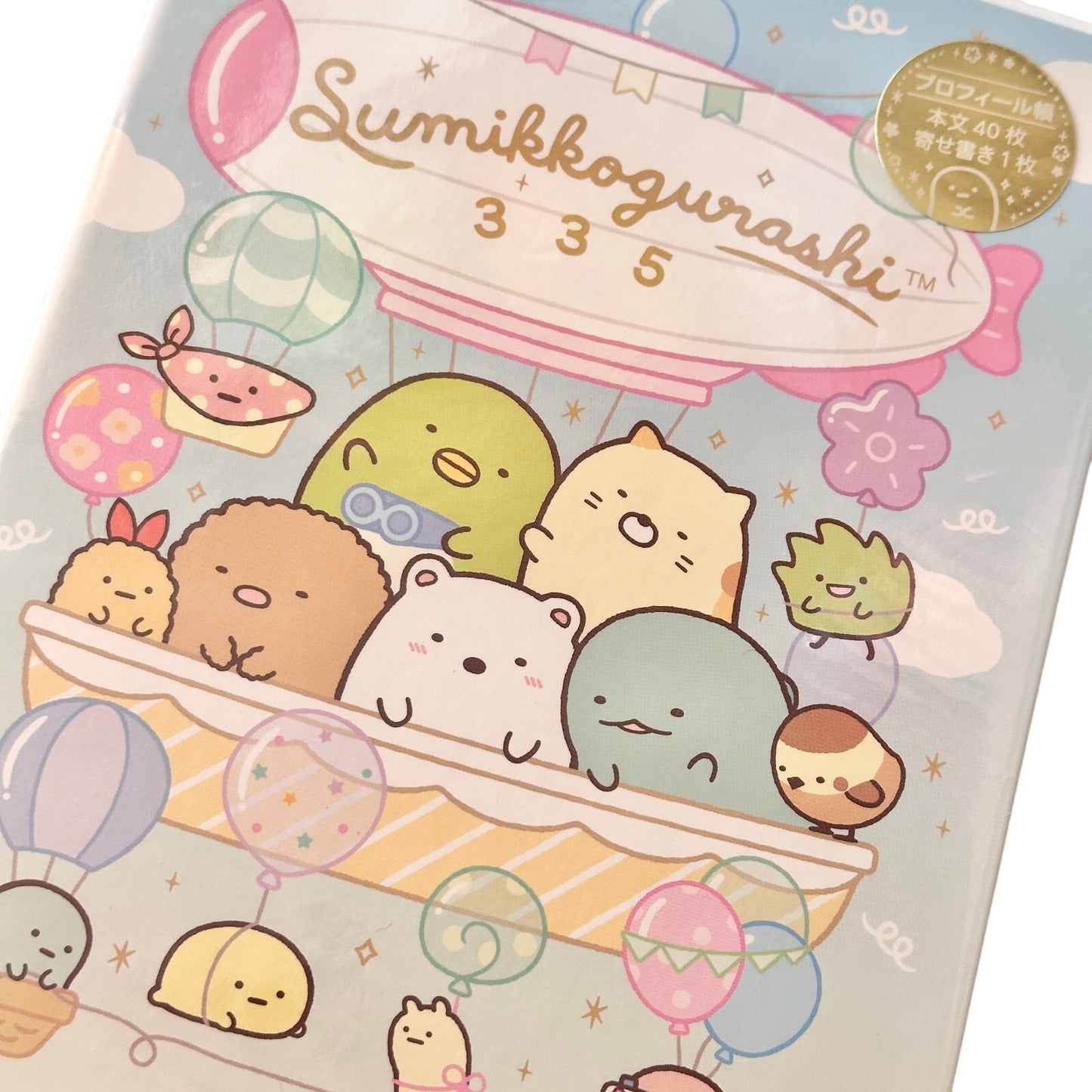 Summiko Gurashi Journal Notebook Binder Address Book