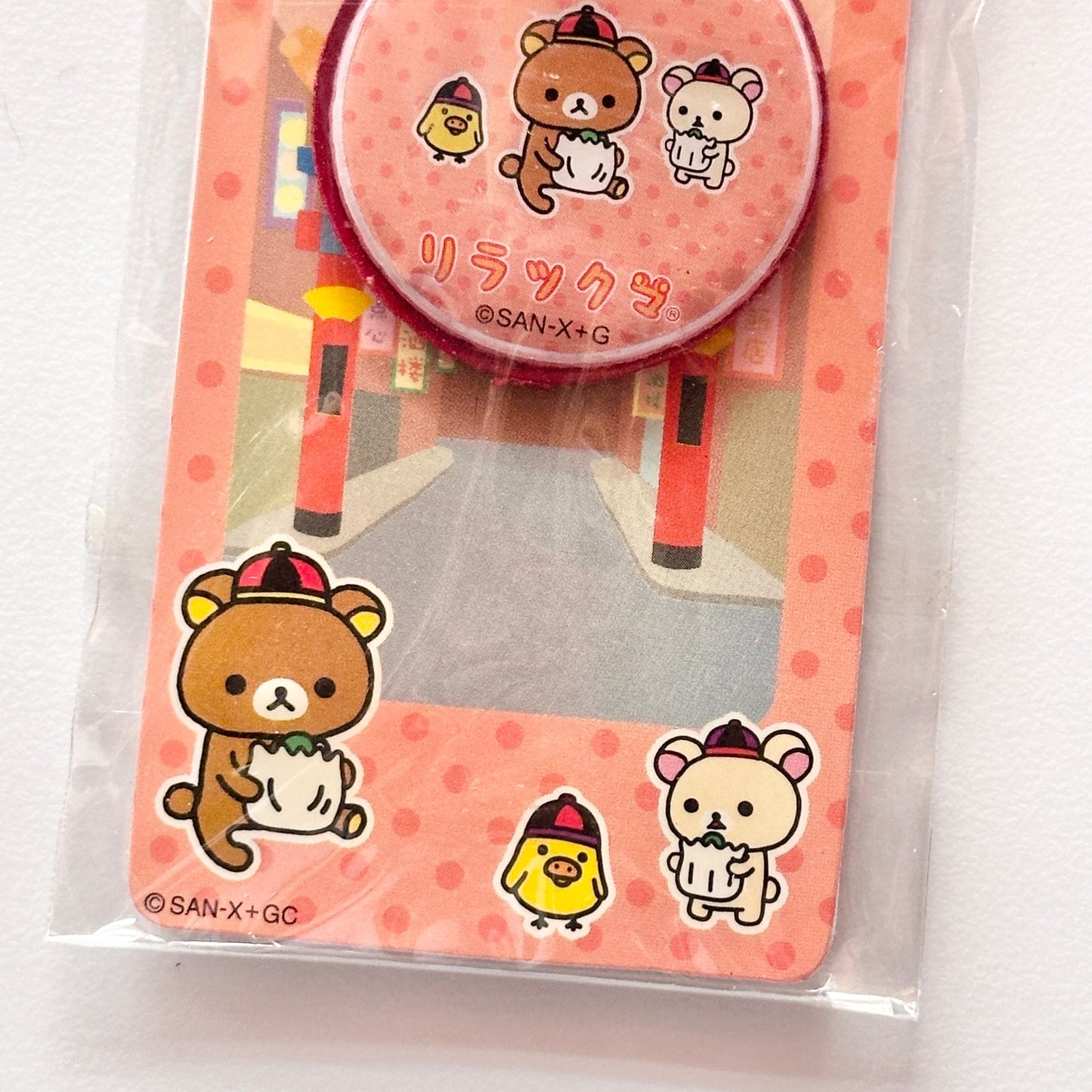 Rilakkuma Vintage Strap Puffy Charm