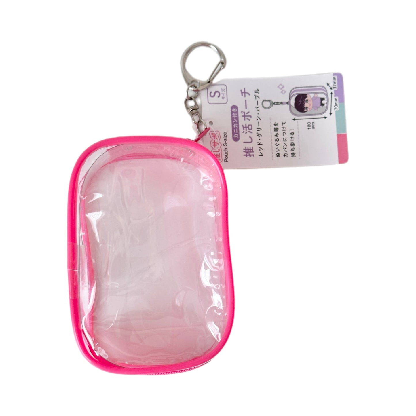 Clear Toy Carrier Pouch Bag Charm Keychain Holder Zipper PVC Case