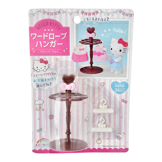 Hello Kitty Dress-Up Doll Clothing Rack