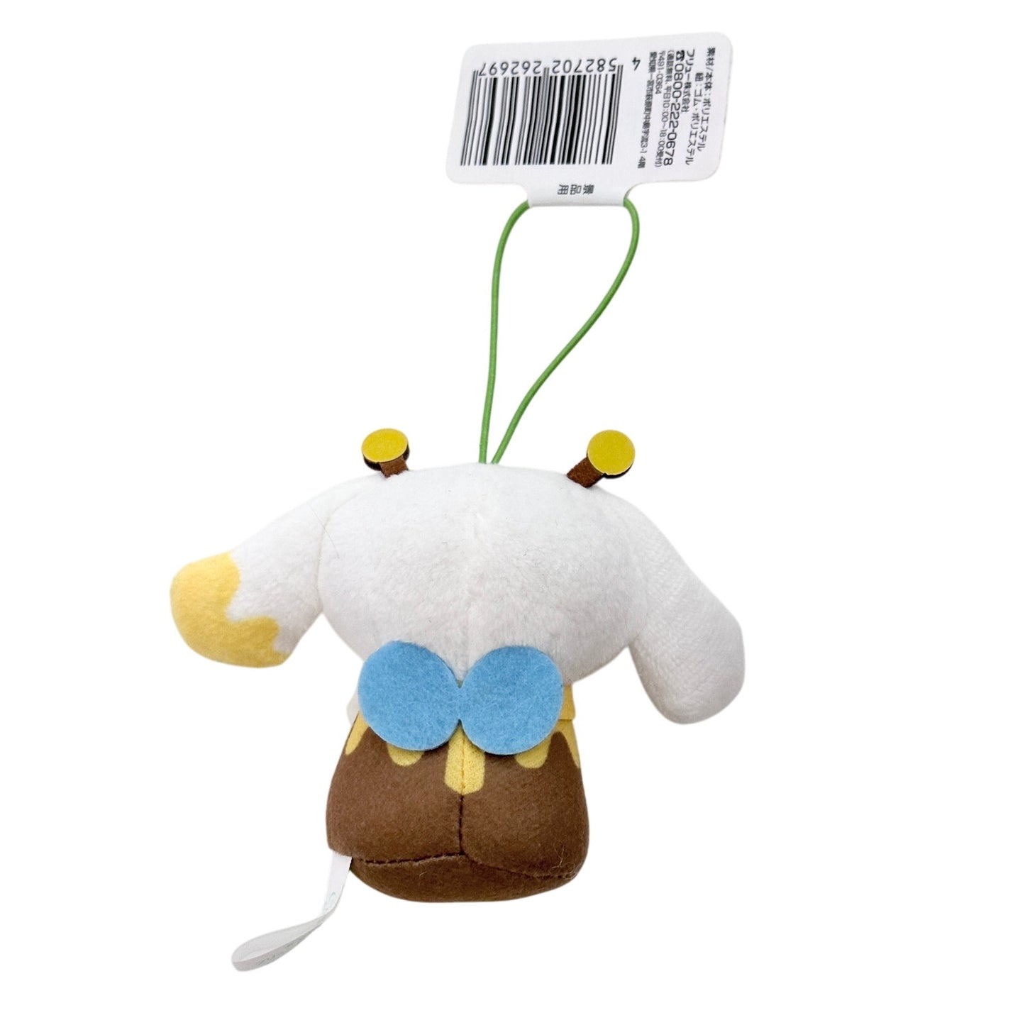 Cinnamoroll Bumble Bee Honey Pot Plush Mascot Strap Sanrio Japan