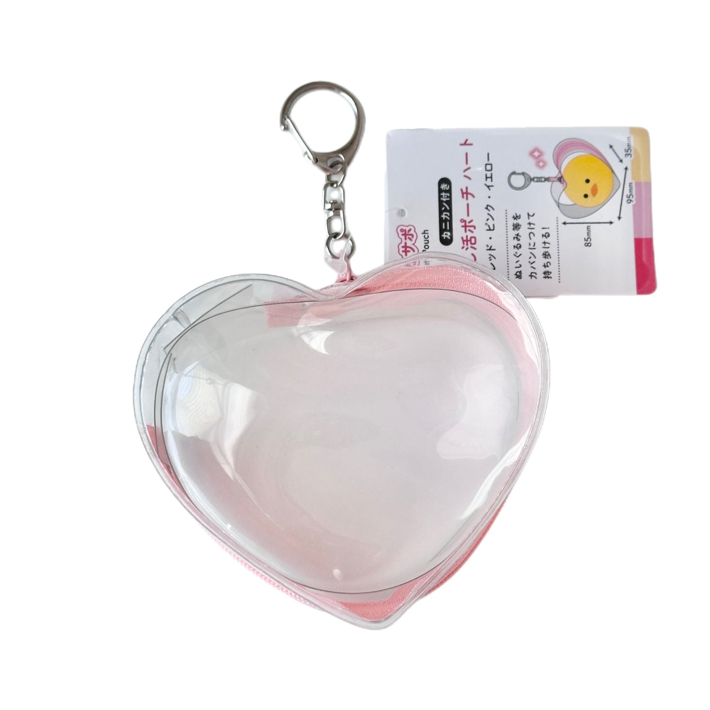 Heart Clear Toy Carrier Pouch Bag Charm Keychain Holder Zipper PVC Case