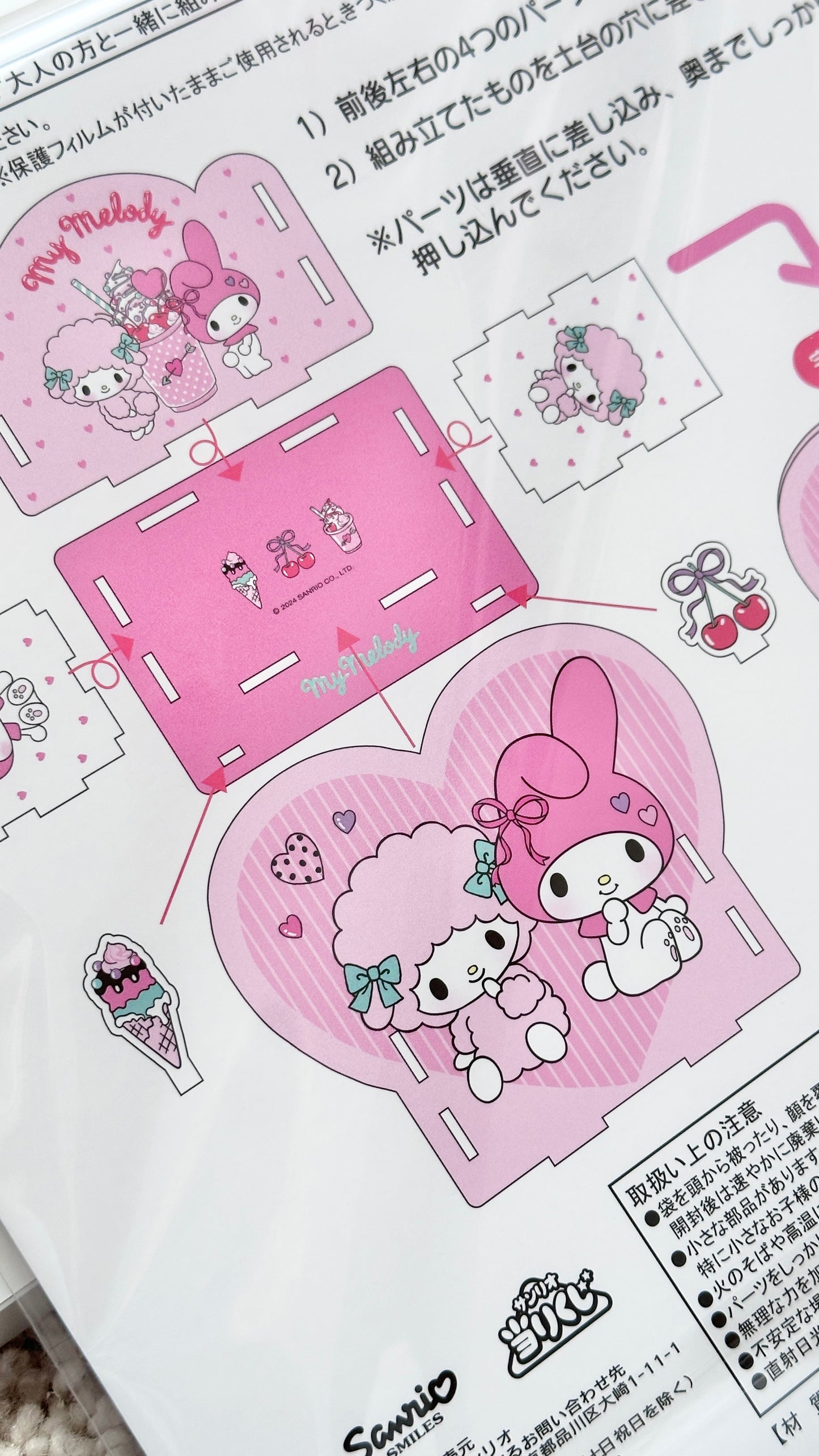 My Melody & Sweet Piano Large Acrylic Pen Holder