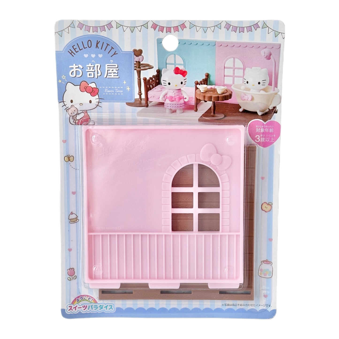 Hello Kitty Dress-Up Pink Room