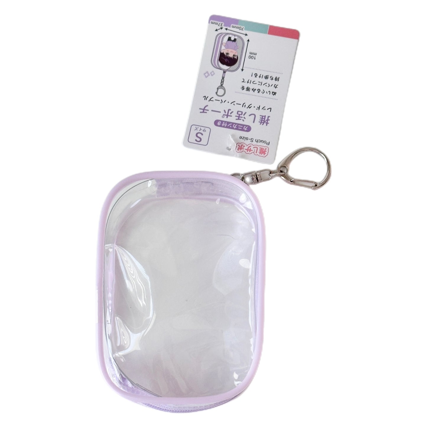 Clear Toy Carrier Pouch Bag Charm Keychain Holder Zipper PVC Case