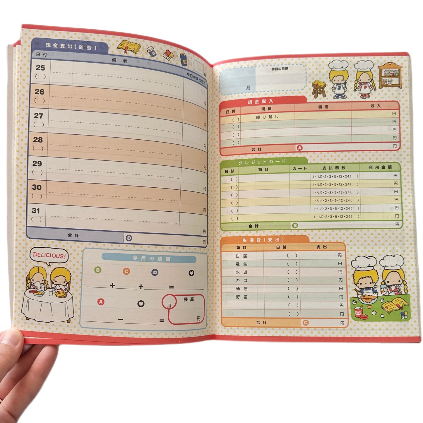 Sanrio Patty and Jimmy House Keeping Notebook