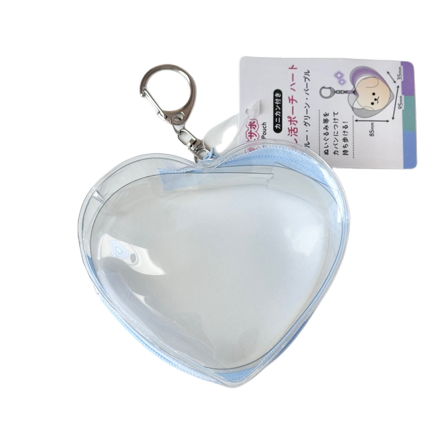 Heart Clear Toy Carrier Pouch Bag Charm Keychain Holder Zipper PVC Case