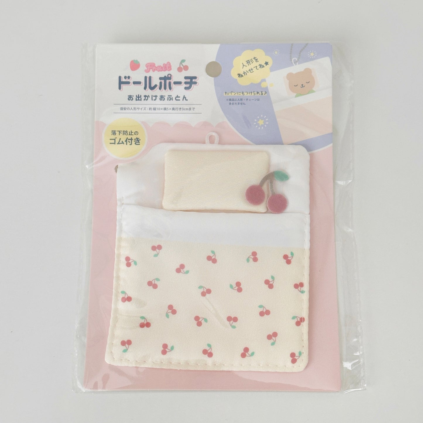 Bed Pouch Large