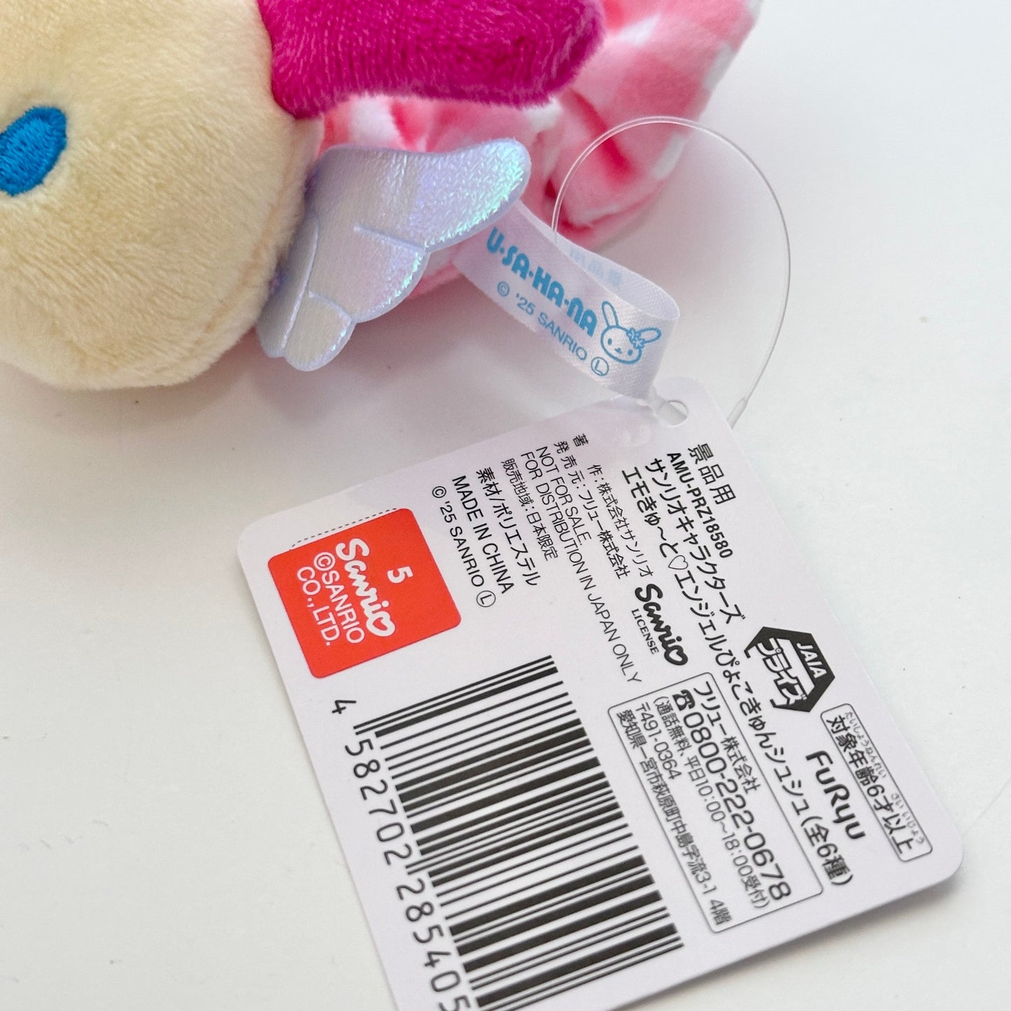 Usahana Scrunchie Hair Tie Plush Angel Wings NEW from Sanrio Japan