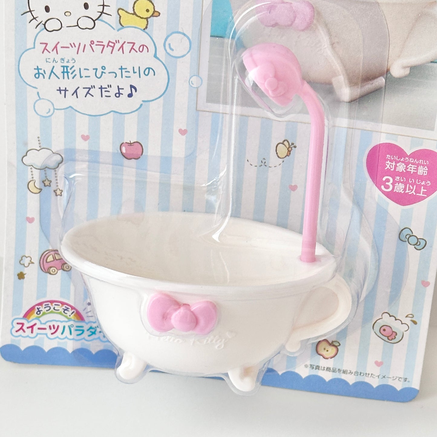 Hello Kitty Dress-Up Doll Bathtub