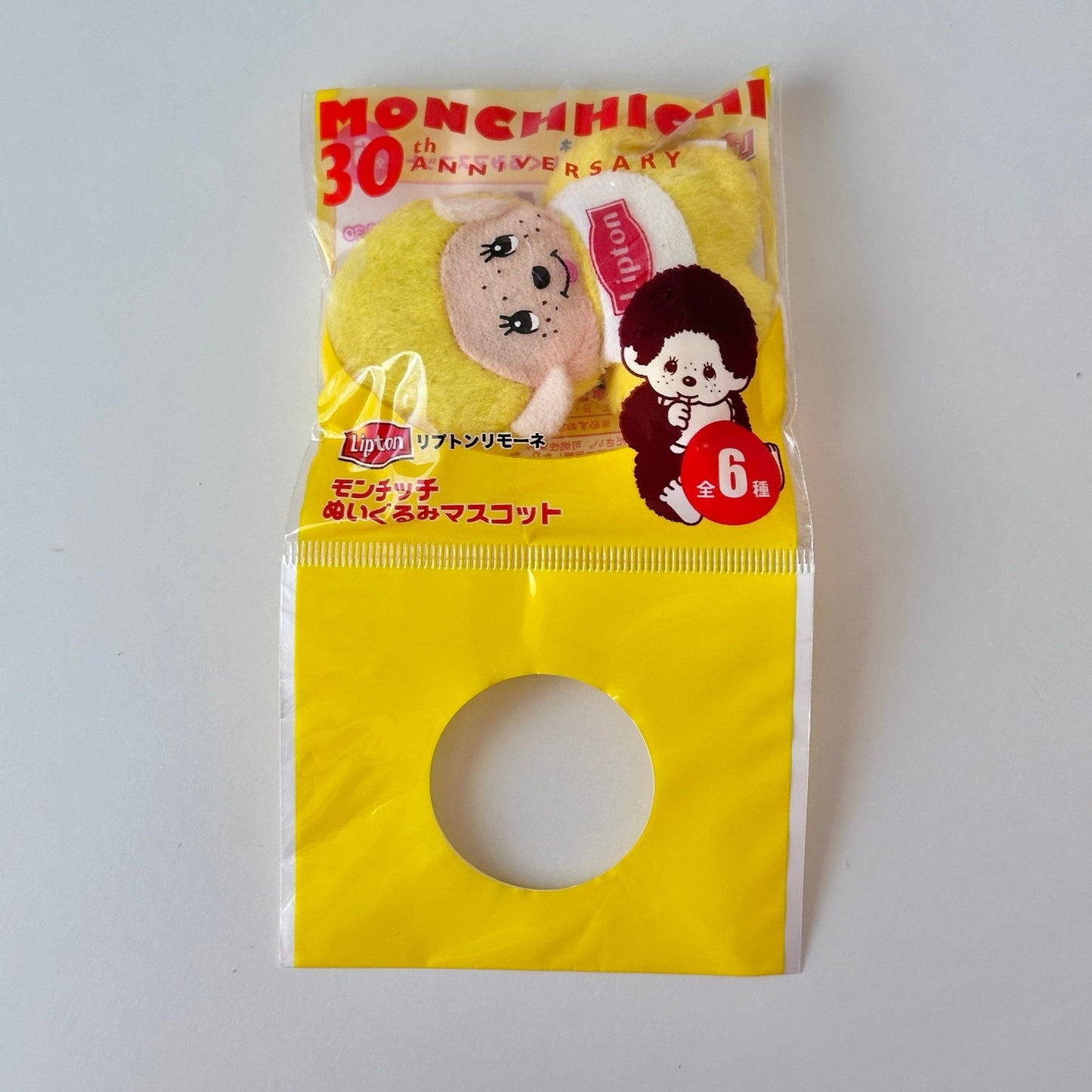 Monchhichi Lipton Vintage Mini Plush 2004 Collab