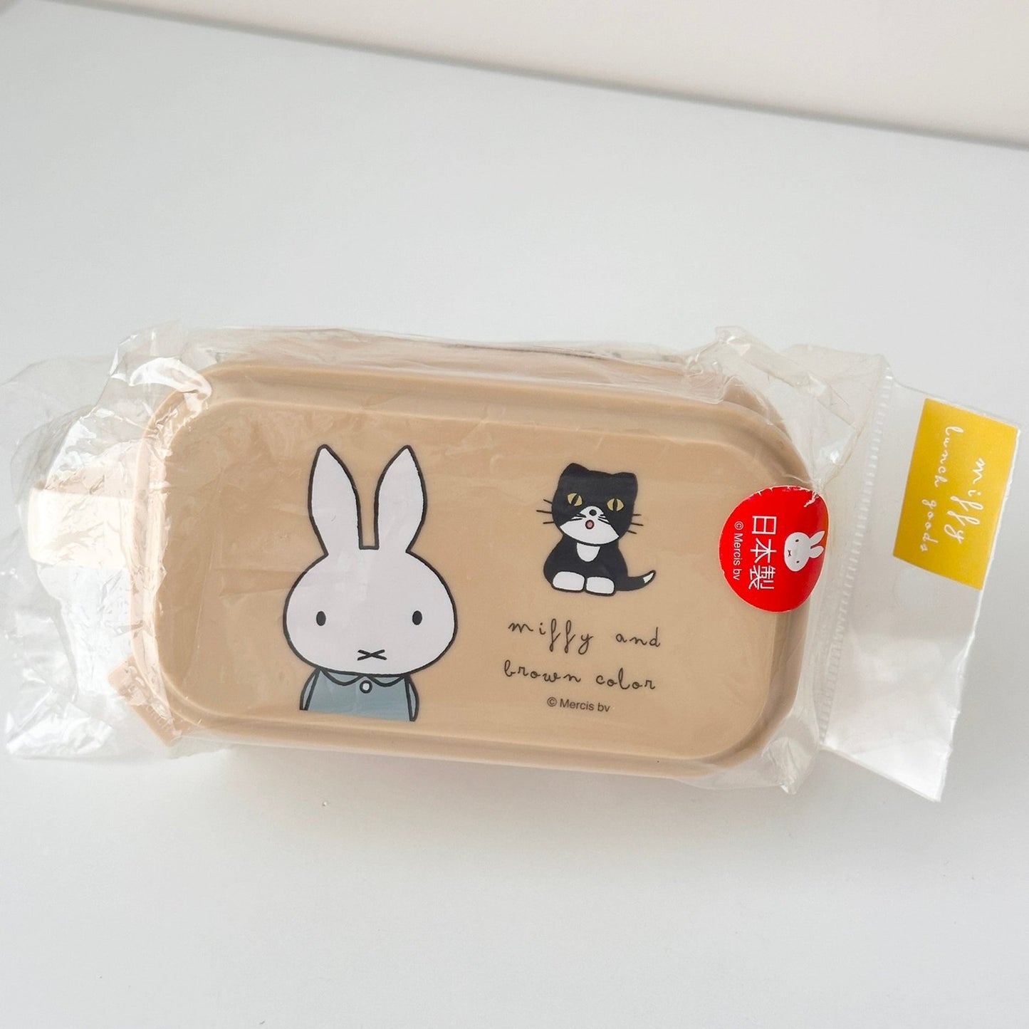 Miffy Bento Box Set