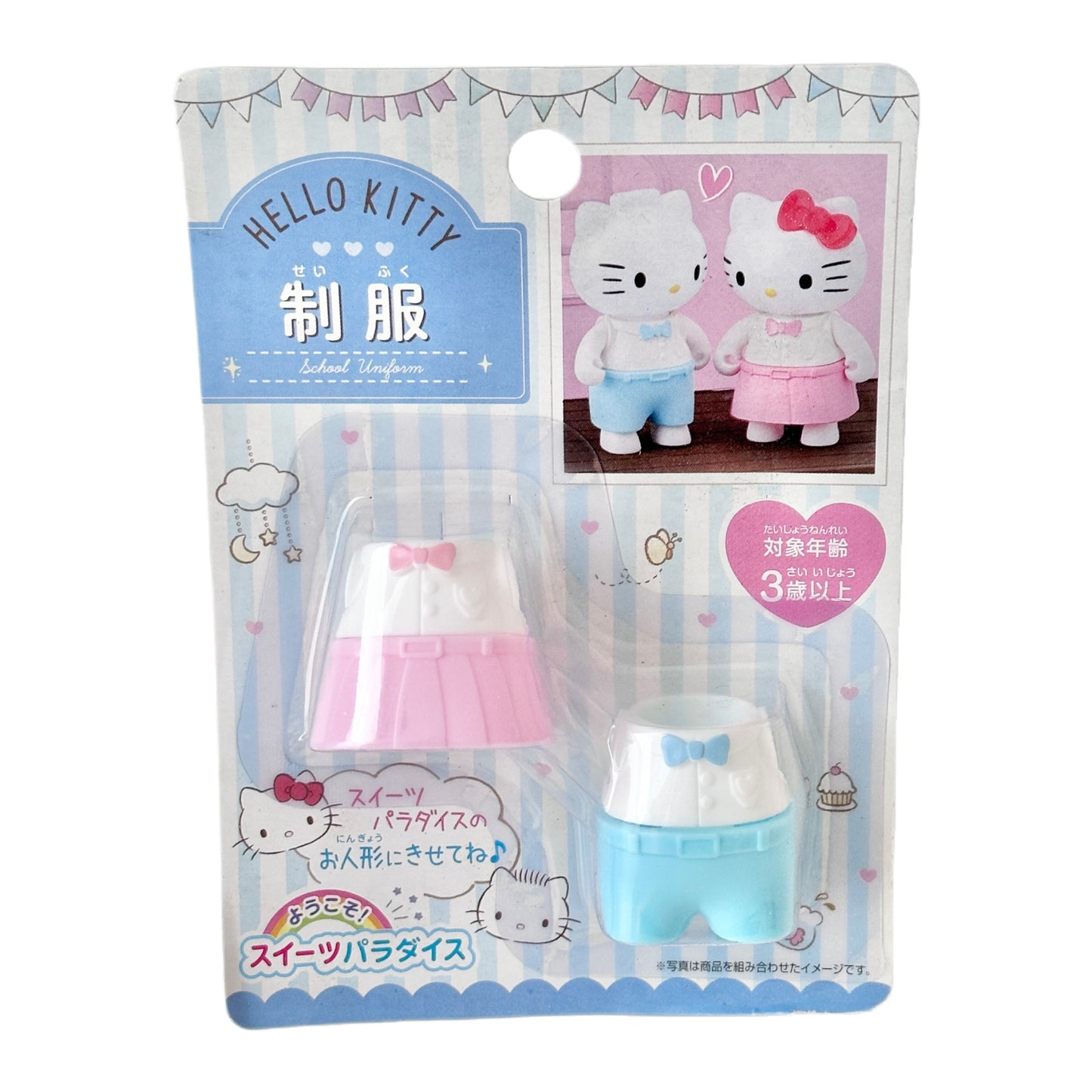 Hello Kitty Dress-Up Doll Clothes