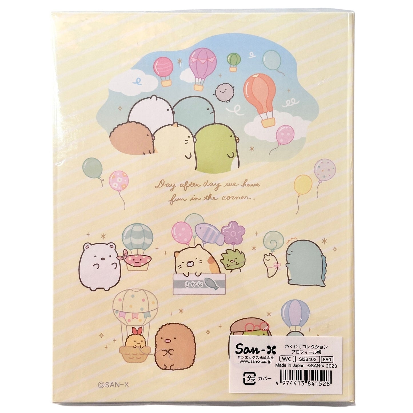 Summiko Gurashi Journal Notebook Binder Address Book