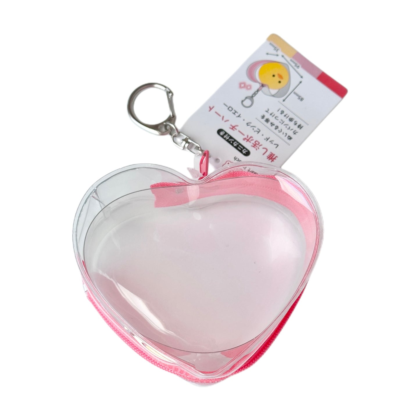 Heart Clear Toy Carrier Pouch Bag Charm Keychain Holder Zipper PVC Case