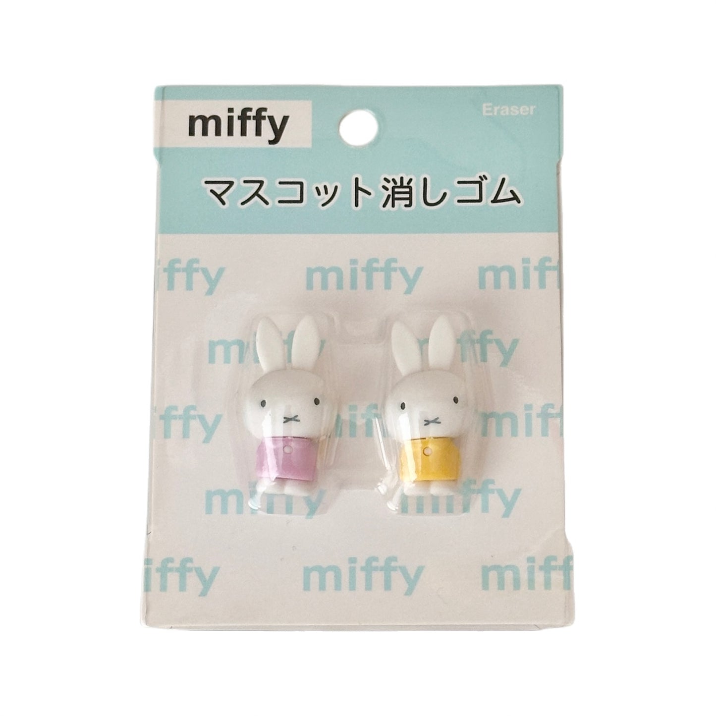 Miffy Erasers