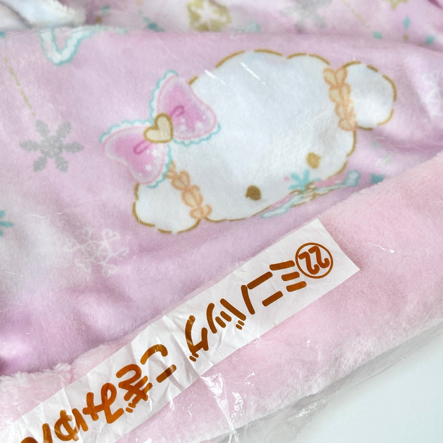 Cogimyun Fuzzy Bag Japan Exclusive Cozy Winter