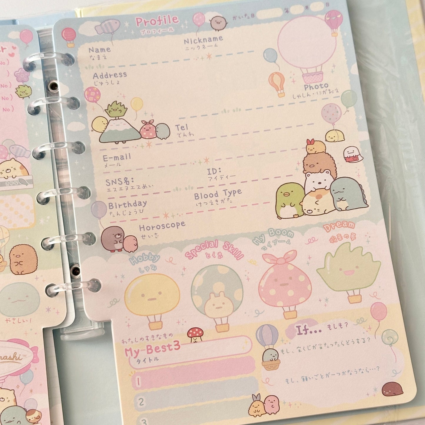 Summiko Gurashi Journal Notebook Binder Address Book