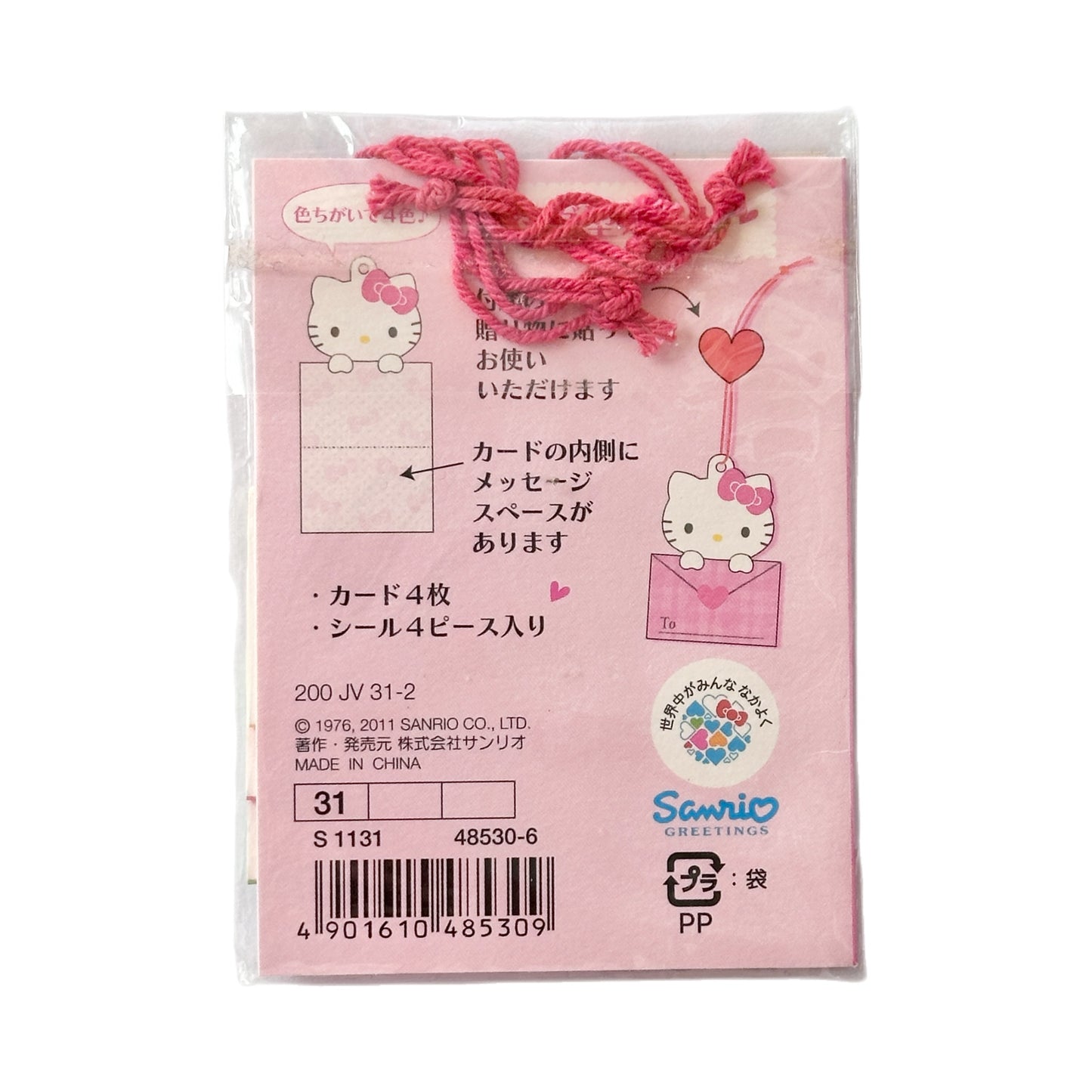 Hello Kitty Valentine Envelope Gift Tags